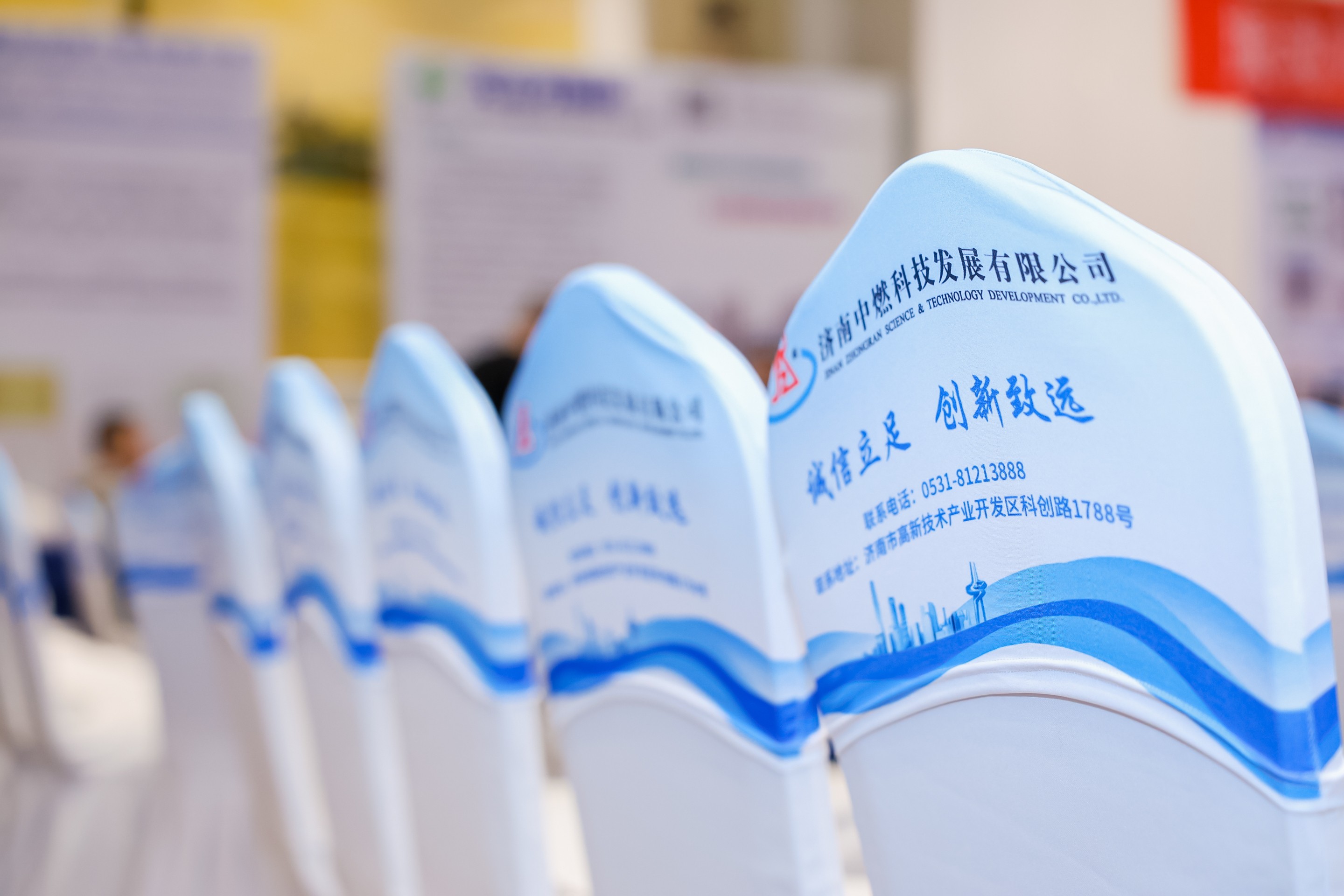 2023優(yōu)化配礦與低成本煉鐵關鍵技術研討會在濟順利召開